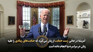 در مورد ربایش ۴۰ هزار زن و تجاوز به آنها چه می دانید؟