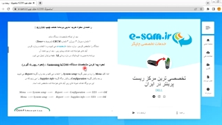 نحوه خرید برنامه ریست کپی سامسونگ k2200