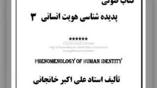 عشق و دوست داشتن یعنی چه؟