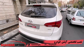 آپشن سانتافه قفل زاپاس