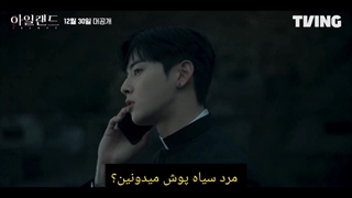 تریلر فصل 1 سریال جزیره با زیرنویس چسبیده(Island Season 1)با بازی لی دا هی چااونوو ❤️❤️ پخش از جمعه(لینک چنل اونوو تو کپشن)