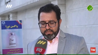 مدافعین سلامت ،رسول چهارمحالی