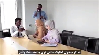 حجاب چه فایده ای دارد؟!