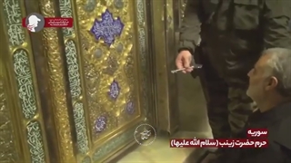 فیلمی از لحظات حضور حاج قاسم سلیمانی در حرم حضرت زینب (س)