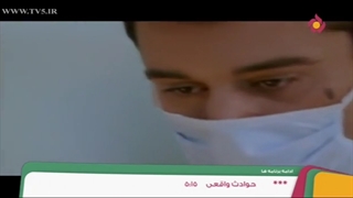 سریال نشان سرخ - قسمت 10