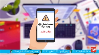 قیدهای زمانی مهم اند