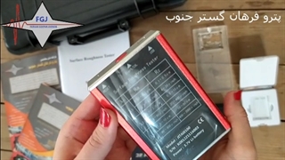 زبری سنج برندجیمتک مدل JITAI8100