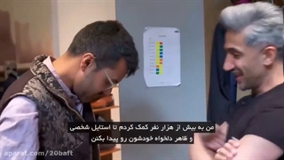 آموزش مد و استایل رو دنیا با بهترین مدرس جهان