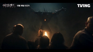 تیزر سوم سریال هیجان انگیز جزیره فصل اول (Island Season1) پخش از جمعه 9 دی