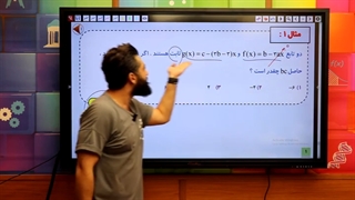 حل تست کنکور سراسری تجربی ۱۴۰۱