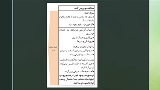 گاستروانتریت حاد کودکان قسمت دوم