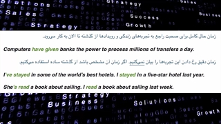 زبان انگلیسی یازدهم - گرامر درس دوم - زمان حال کامل