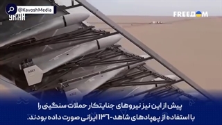 14011008: روس ها توانسته اند واحدهای تسلیحاتی که غنیمت گرفته اند را به طرف ایرانی تحویل دهند!