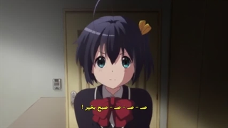 انیمه یوتا توگاشی فصل اول قسمت ۱۱ با زیرنویس چسبیده