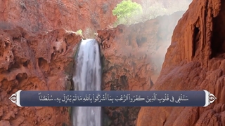 03_سوره آل عمران_ترجمه گویا_آیه۱۴۰تاآخر