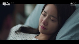 قسمت 16 سریال دهن لق (Big Mouth) + زیر نویس فارسی با حضور Lee Jong Suk – Im Yoon Ah – Yang Kyung Won