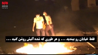 14011008: پاسخ‌های کوبنده از سوی وزارت اطلاعات به تجزیه‌طلبان