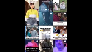 ثابت کن ایرانی هستی کپشن خونده بشه