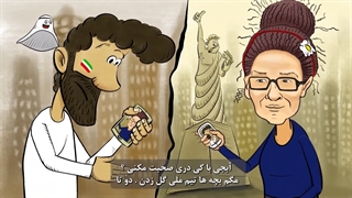 S04E02: ماجراهای سیامک و برعنداز - قاف مدیا