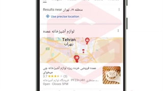 محصولات عمده از کجا بخرم؟ - مرداد ۱۴۰۱