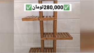 استند گل و گلدان چوبی عمده در بازار صالح آباد تهران