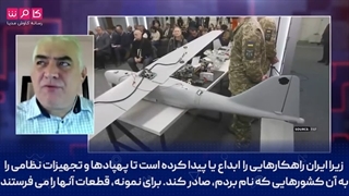 14011009: پیوند نزدیک ایران و روسیه تهدیدی بزرگ برای اسرائیل است!