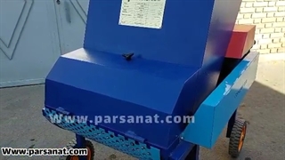 علوفه خردکن ۷۰ پلاس