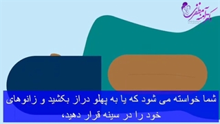 نحوه انجام اپیدورال در هنگام زایمان