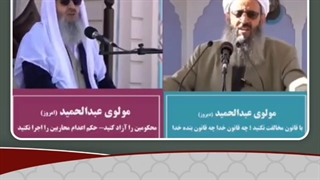 تناقضات گفتاری و رفتاری مولوی عبدالحمید!