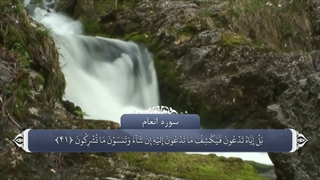 06_سوره انعام_ترجمه گویا_آیه۱تا۹۱