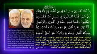 شهادت؛ معامله با خدا و تامین کننده مصالح و منافع ملی