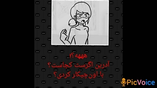 کمیک:تنها از دست رفته) پارت دوم