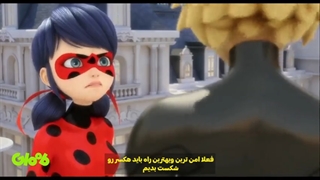 میراکلس لیدی باگ و کت نوار فصل5:قسمت20(افشا)زیرنویس فارسی