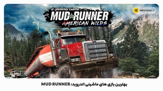بهترین بازی های ماشینی اندروید: Mud Runner