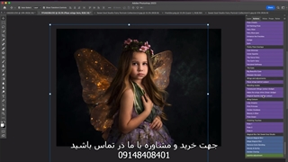 ابزارهای عکاسی و ویرایش روسی