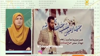 سوتی تلویزیون3