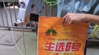 گونیدوز-کیسه دوز- 09190951876