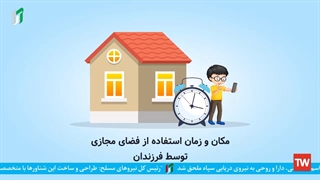 گاهی یادمون میره که باید مراقب کودکانمون باشیم