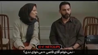 14011008: حاج آقا! من مهریه نمی خوام! - نت کلیپس