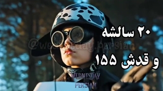 بیوگرافی کامل جنا (ونزدی)