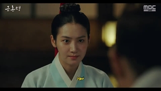 قسمت 5 سریال کره ای ازدواج ممنوع با زیرنویس چسبیده The Forbidden Marriage 2022 .....  سریال ممنوعیت ازدواج قسمت 5