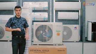 کولر گازی جنرال گلد