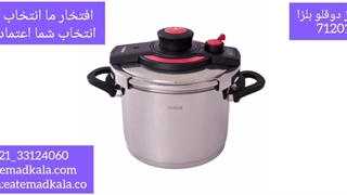 زودپز دوقلو بلزا مدل 71201