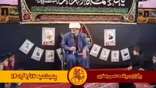 هفته سوم آذرماه ۱۴۰۱