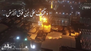 صلوات خاصه امام رضا (ع) +کپ