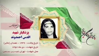بیمارستان بعثت نهاجا
