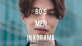 کراشتون کیه من همشون