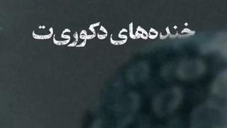 دانلود آهنگ جدید مسعود صادقلو بازیچه - میفاموزیک