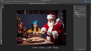 بکگراند روسی لایه باز ( کریسمس روسی )