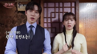 پشت صحنه قسمت 9 و 10 سریال پادشاه سرزمین پارت 1